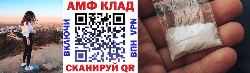 блэк спрут ТОР Реутов Амфетамин 98%