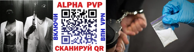 Alpha-PVP кристаллы  Реутов 