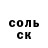 КЕТАМИН VHQ Jarmush