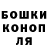 ГАШИШ Изолятор AustonOslapas