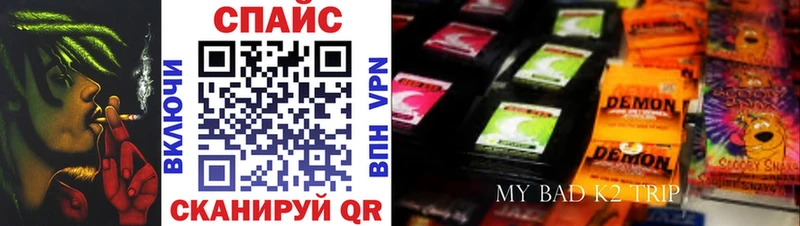 Бутират буратино  где найти   Реутов 