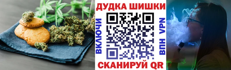 купить закладку  Реутов  Еда ТГК конопля 