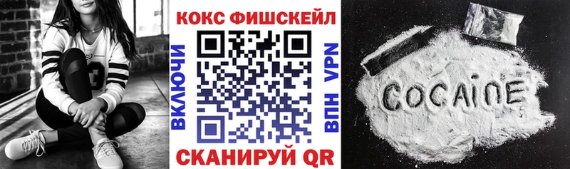 где найти наркотики  Реутов  КОКАИН Columbia 
