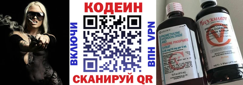 Codein напиток Lean (лин)  ОМГ ОМГ tor  Реутов  закладка 