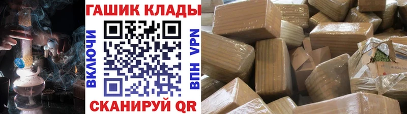 MEGA как войти  Реутов  ГАШИШ VHQ 