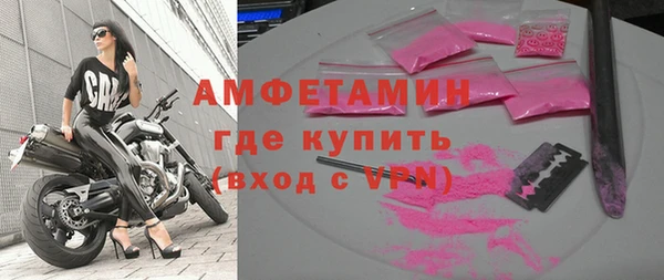 эйфоретик Беломорск