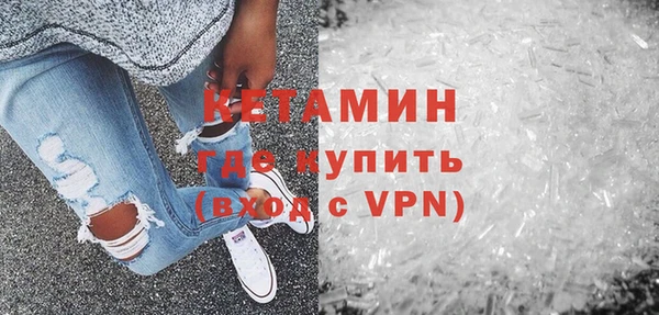 спайс Белоозёрский