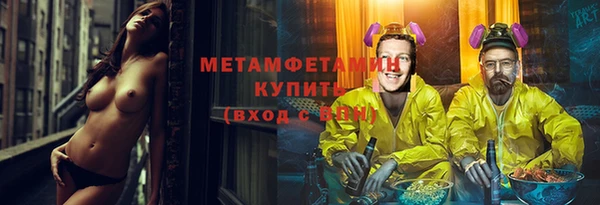 бутик Белокуриха