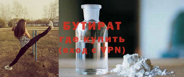 эйфоретик Беломорск
