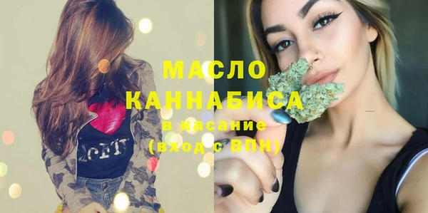 бутик Белокуриха
