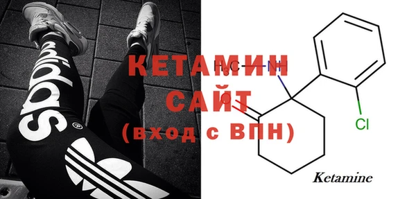 спайс Белоозёрский