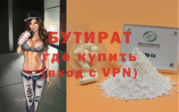 спайс Белоозёрский