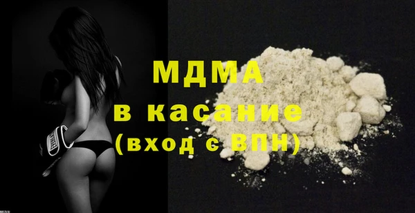 спайс Белоозёрский