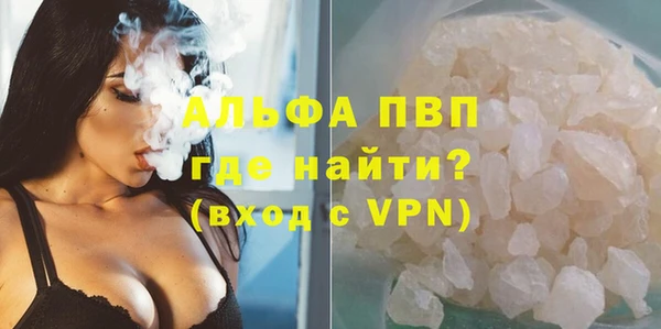 бутик Белокуриха