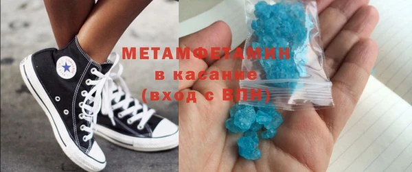 бутик Белокуриха