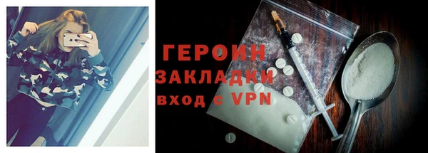 бутик Белокуриха