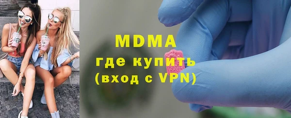 бутик Белокуриха