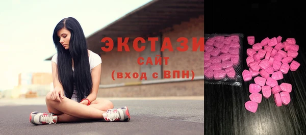 меф Заволжье