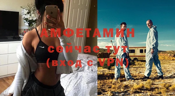 спайс Белоозёрский