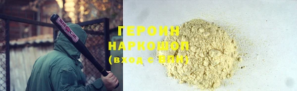 спайс Белоозёрский