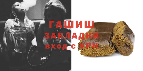 спайс Белоозёрский