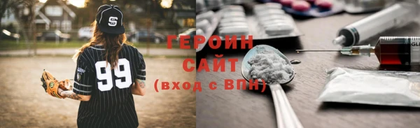 бутик Белокуриха