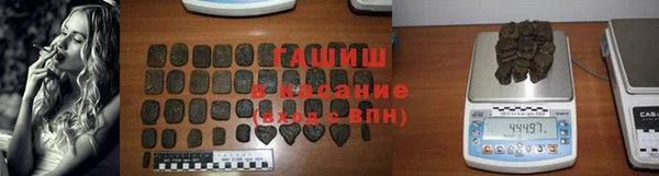 бутик Белокуриха