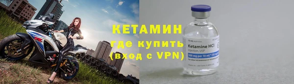бутик Белокуриха