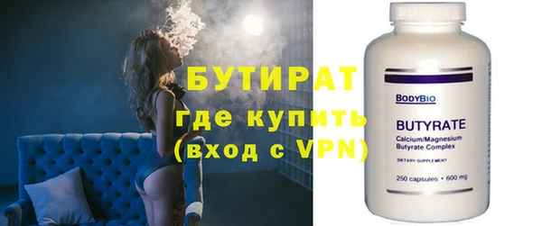 спайс Белоозёрский