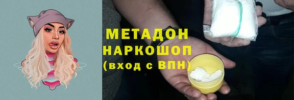 бутик Белокуриха