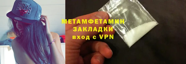 эйфоретик Беломорск