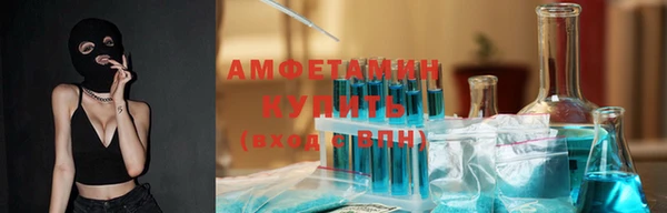 спайс Белоозёрский