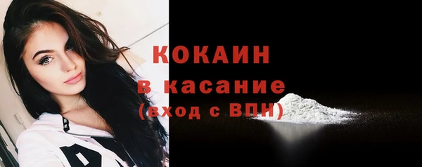 спайс Белоозёрский