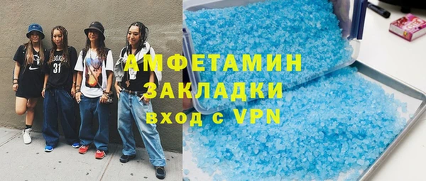 эйфоретик Беломорск