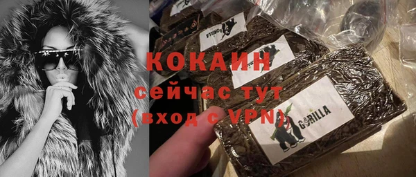 эйфоретик Беломорск