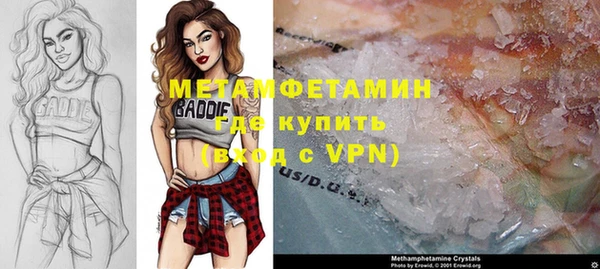 спайс Белоозёрский