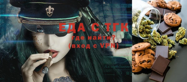 прущая мука Балахна