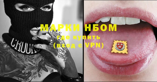 спайс Белоозёрский