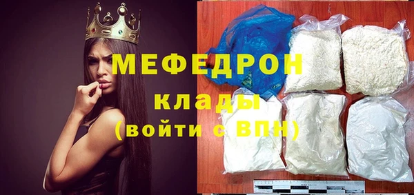 спайс Белоозёрский