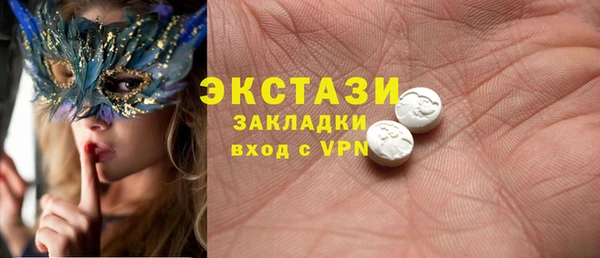 спайс Белоозёрский