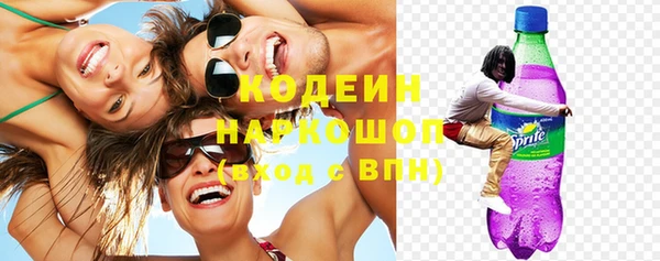 эйфоретик Беломорск