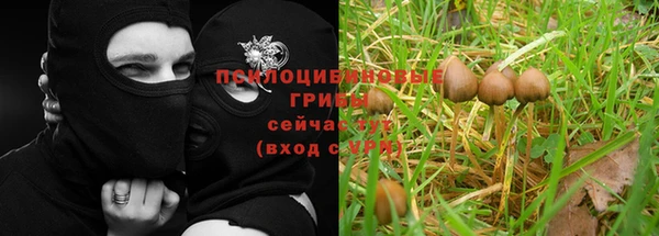 бутик Белокуриха