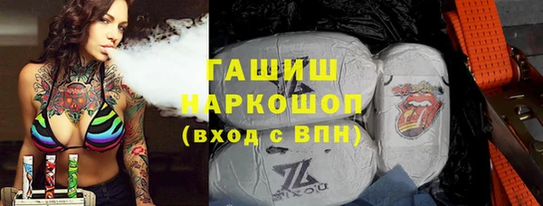 эйфоретик Беломорск