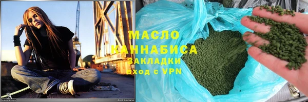 бутик Белокуриха