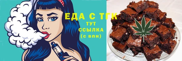 эйфоретик Беломорск