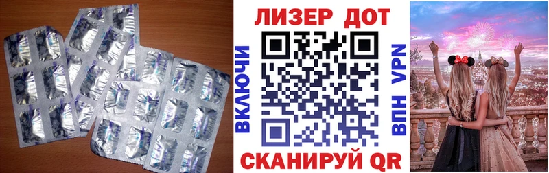 LSD-25 экстази ecstasy  Реутов 