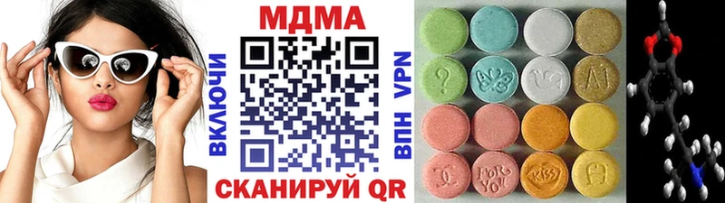 MDMA VHQ  Реутов 