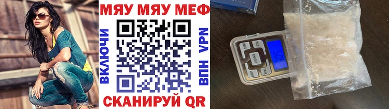гидра зеркало  купить наркоту  Реутов  Мефедрон 4 MMC 