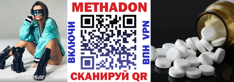 наркотики  Реутов  МЕТАДОН мёд 