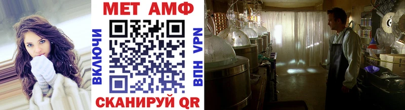 Первитин витя  цены   Реутов 